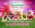 Детский сад Юниор Парк (Junior Park) Наб.Челны