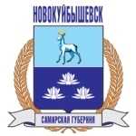 Новокуйбышевск. Самарская область. Государственные детские сады